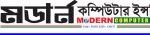 cropped-modern_logo_new.jpg