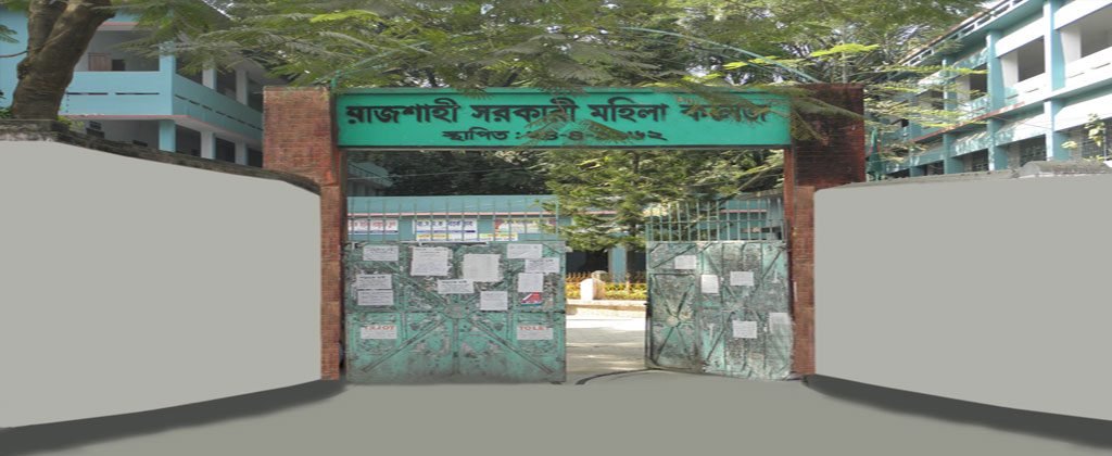 RAJSHAHI MOHILA GOV,T COLLAGE