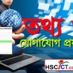 hscict